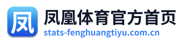 凤凰体育官方首页